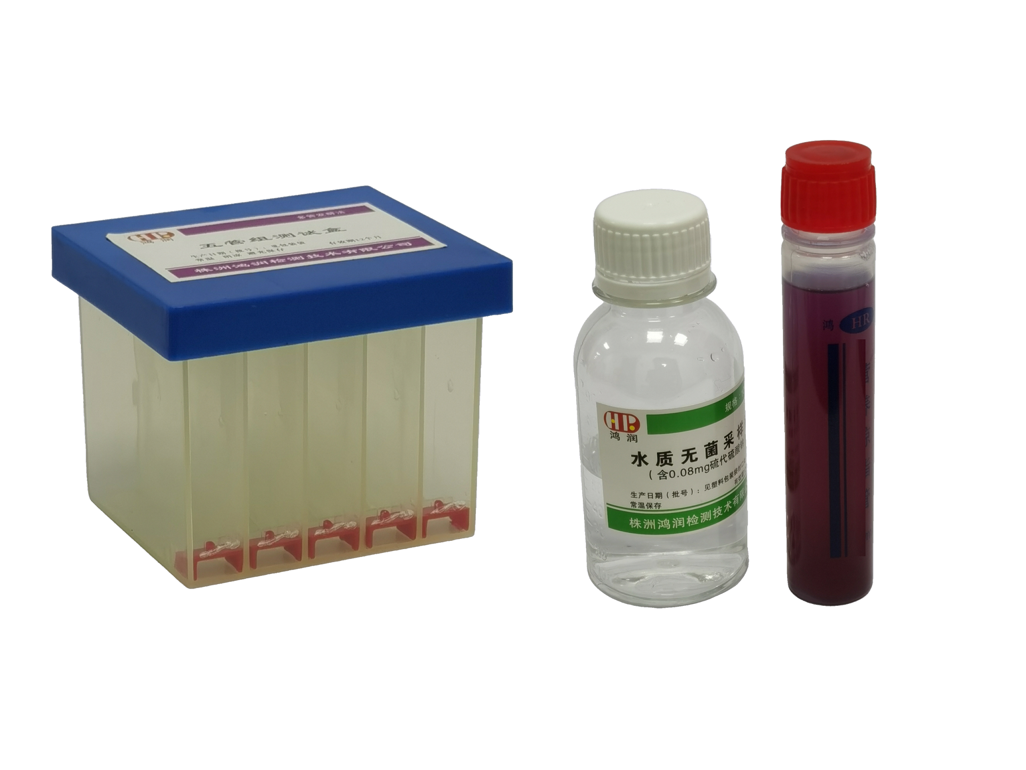 總大腸菌群測定成套試劑3號(5管發酵法）