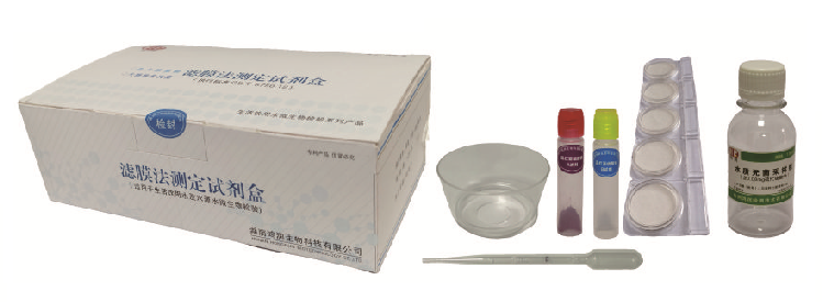  濾膜法總大腸菌群測定試劑盒